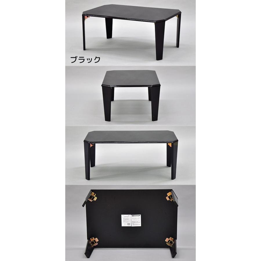 ローテーブル 折りたたみ テーブル 鏡面 幅75cm 奥行き50cm 高さ31.7cm