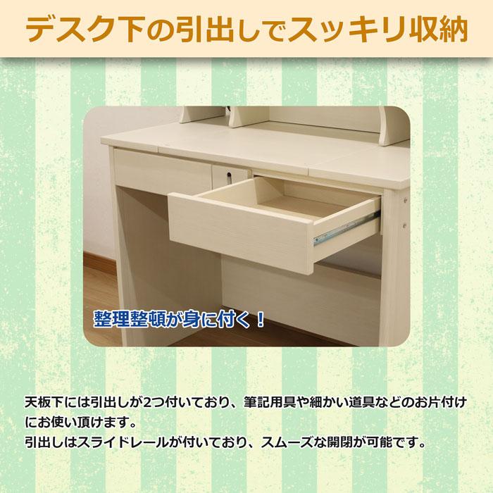 学習机 USB充電ポート 2口コンセント付き 天板傾斜 天板角度調整 学習机 USB充電ポート 2口コンセント付き 天板傾斜 天板角度調整