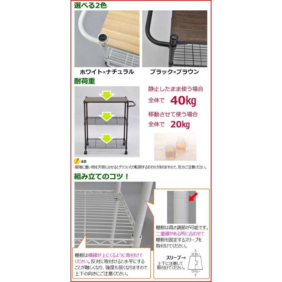 キッチンワゴン キャスター付き (KS-WG) 幅71cm 奥行き35cm 高さ76cm