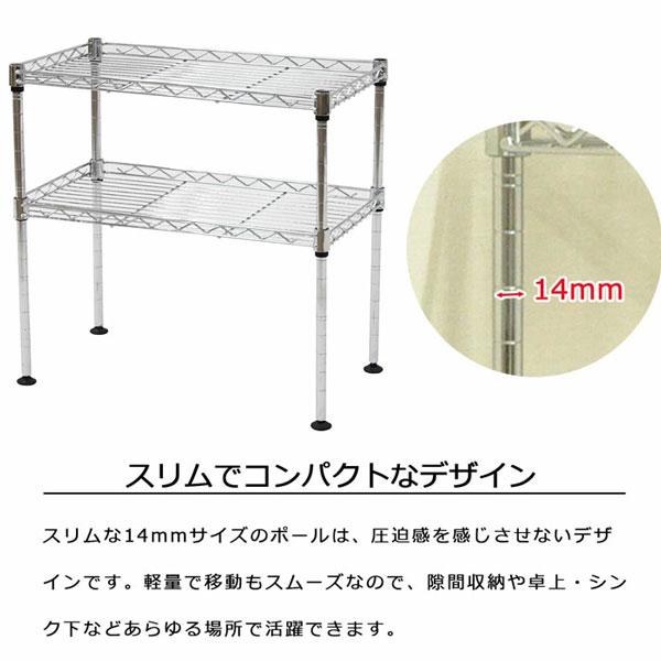 ミニラック2段 幅45cm 奥行25cm 高さ45cm 3個セット コンパクトな