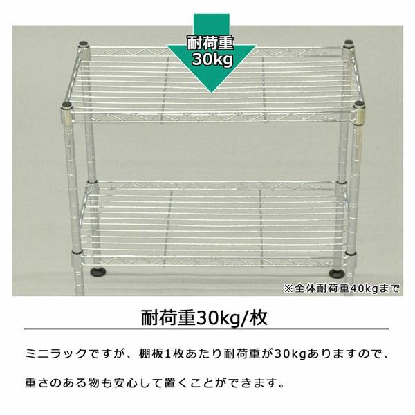 ミニラック2段 幅45cm 奥行25cm 高さ45cm 3個セット コンパクトな