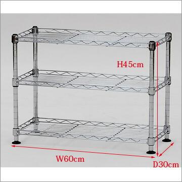 ミニラック6030 幅60cm 奥行30cm 高さ45cm 3個セット コンパクトな 