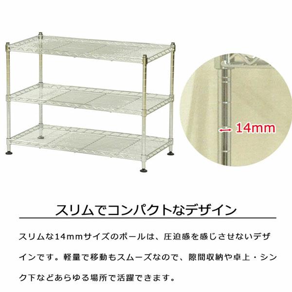 ミニラック6030 幅60cm 奥行30cm 高さ45cm 3個セット コンパクトな 
