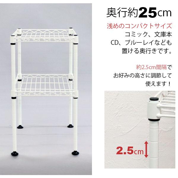 卓上 ラック ミニ 2段 45幅 収納 棚 おしゃれ ミニラック キッチン 
