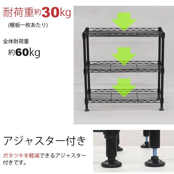 卓上 ラック ミニ 3段 45幅 収納 棚 おしゃれ ミニラック キッチン