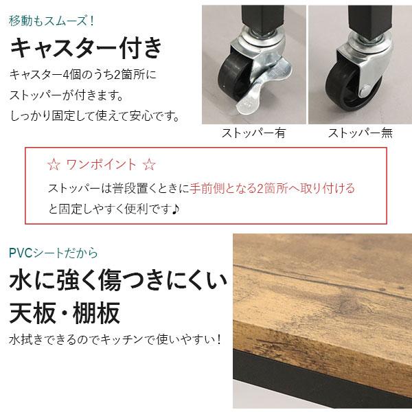 キッチンワゴン キャスター付き ヴィンテージ風 ブラックアイアン風 北欧風 取っ手 幅59.5cm 奥行39.5cm 高さ70.5cm(約幅60cm 奥行40cm 高さ70cm)｜kaguto｜11