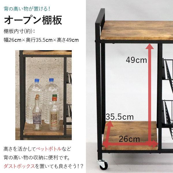 キッチンワゴン キャスター付き ヴィンテージ風 ブラックアイアン風