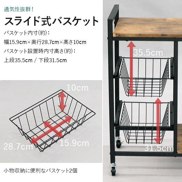 キッチンワゴン キャスター付き ヴィンテージ風 ブラックアイアン風