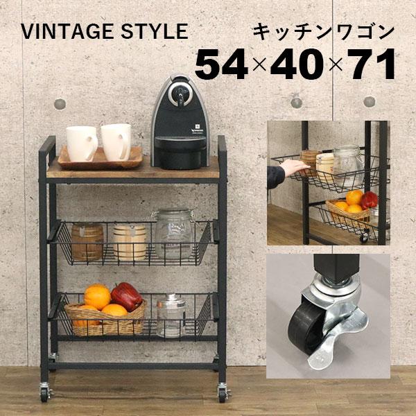 【希少】　Vintage ビンテージ キッチンワゴン　キャスター付き　送料込み キッチンワゴン キャスター付き ヴィンテージ風 ブラックアイアン風