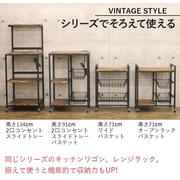 キッチンワゴン キャスター付き ヴィンテージ風 ブラックアイアン風