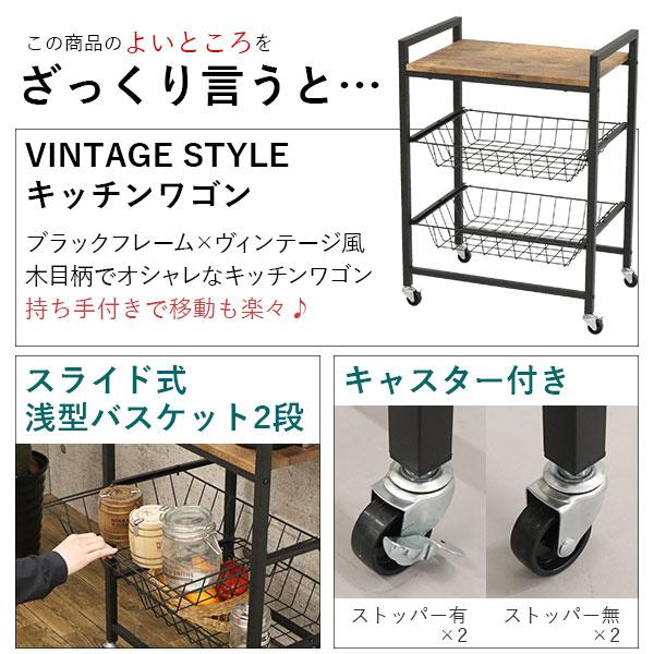 キッチンワゴン キャスター付き ヴィンテージ風 ブラックアイアン風 北欧風 取っ手 幅54cm 奥行39.5cm 高さ70.5cm(約幅54cm 奥行40cm 高さ70cm)｜kaguto｜03