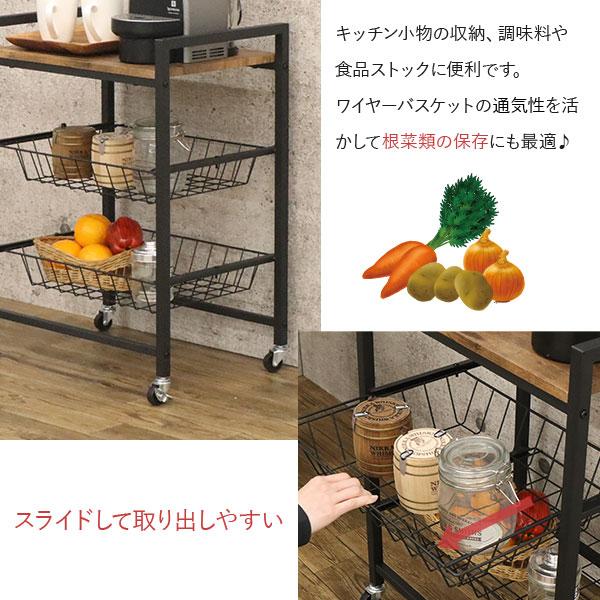 キッチンワゴン キャスター付き ヴィンテージ風 ブラックアイアン風