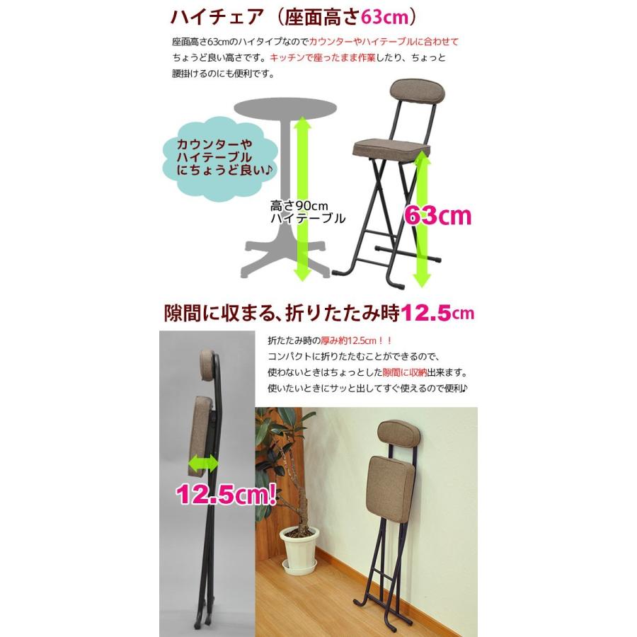 ブラウン おしゃれで可愛い折り畳み式 3脚セット 幅38cm 完成品
