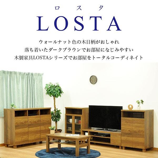 テレビ台 ローボード119cm幅 50V型対応 ウォールナット柄の木目シート 