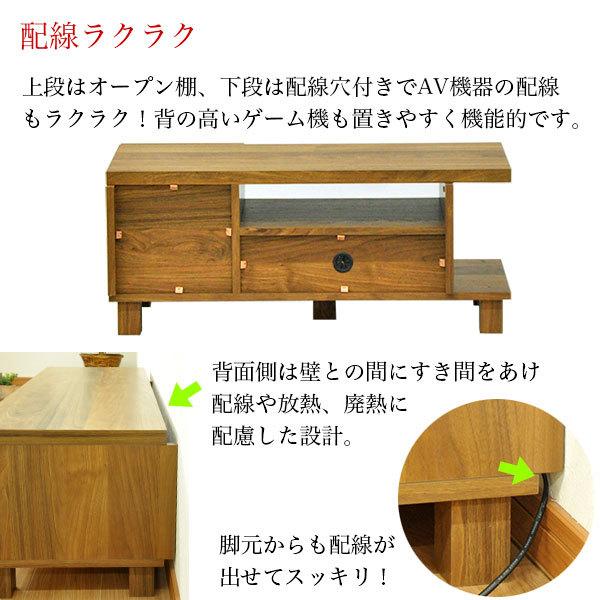 テレビ台 ローボード90cm幅 32V型対応 ウォールナット柄の木目シート 幅90cm 奥行き41.3cm 高さ37.5cm 北欧風ナチュラルカントリー調TV台 32インチ 【DXLstyle】