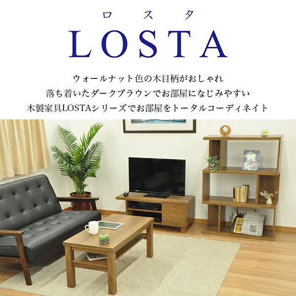 ローテーブル 90幅(90x45) ウォールナットの木目シート 幅90cm 奥行