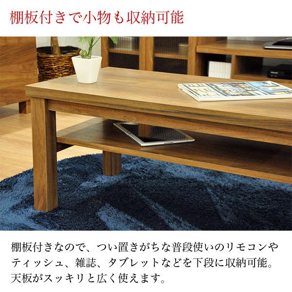 ローテーブル 90幅(90x45) ウォールナットの木目シート 幅90cm 奥行