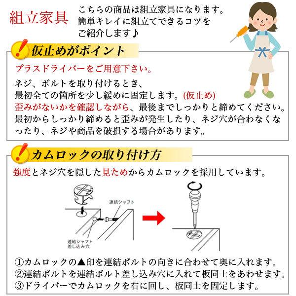 抗菌加工 キャビネット ガラス扉60cm幅 ウォールナット柄の木目シート 幅59.5cm 奥行き39.5cm 高さ92.3cm 北欧風ナチュラルカントリー調 リビングボード｜kaguto｜11