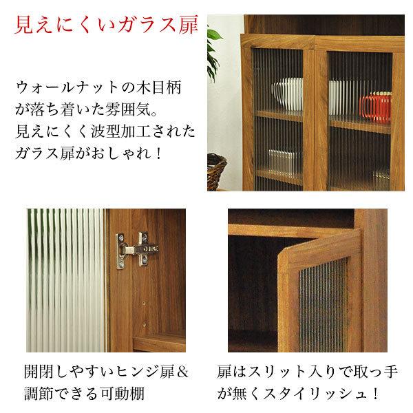 大川工芸の木目調ガラス扉キャビネット GENE】キャビネット【ガラス戸】 | 店舗,株式会社河口家具製作所