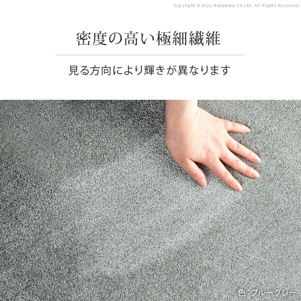 ラグカーペット 長方形 防音防炎ラグ-エイヴァ 261x352cm リビング 高級感 おしゃれ 北欧 無地調 ホットカーペット対応 防音 日本製 カットオーダー_6