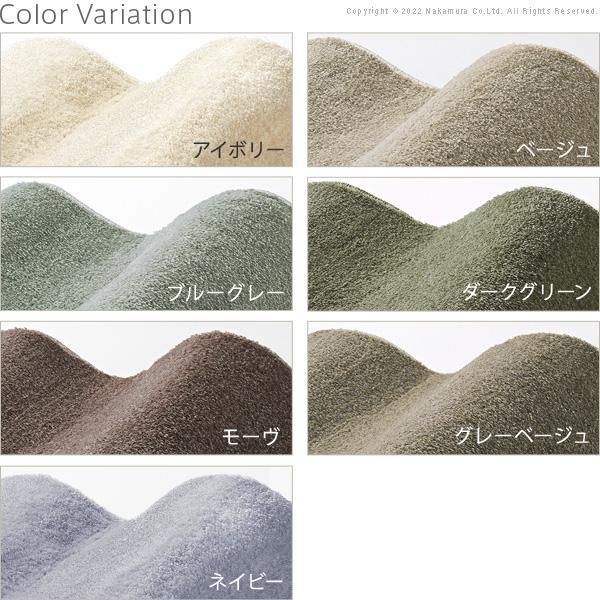 ラグカーペット 長方形 防音防炎ラグ-エイヴァ 261x352cm リビング 高級感 おしゃれ 北欧 無地調 ホットカーペット対応 防音 日本製 カットオーダー_9