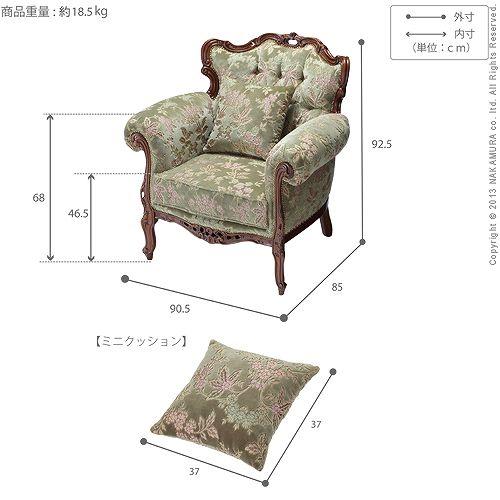 首都圏送無料〜イタリア バロック 伝統芸術デザイン60万 輸入ソファ クラシック 首都圏送¥0〜サンモトヤマ一流輸入70万円花柄アンティークソファー