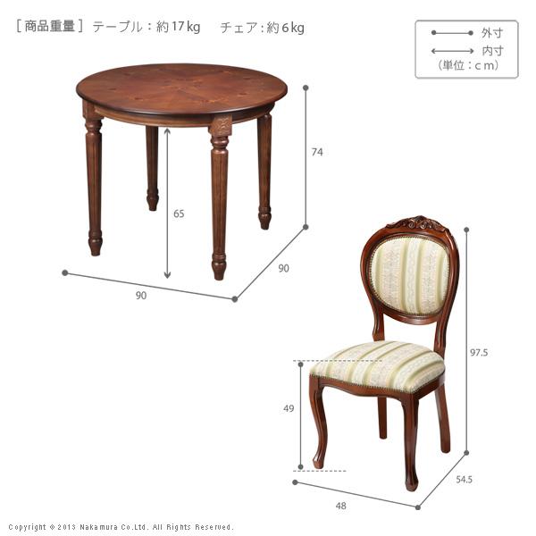 イタリア 家具 ヴェローナクラシック ダイニング3点セット:テーブル幅90cm+チェア-ミックスグリーン2脚 猫脚 輸入家具 アンティーク風 イタリア製 在宅の画像