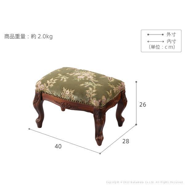 イタリア 家具 ヴェローナクラシック フットスツール-金華山 猫脚 輸入