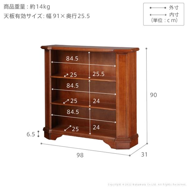 イタリア 家具 ヴェローナクラシック 3段ブックシェルフ W98cm 輸入
