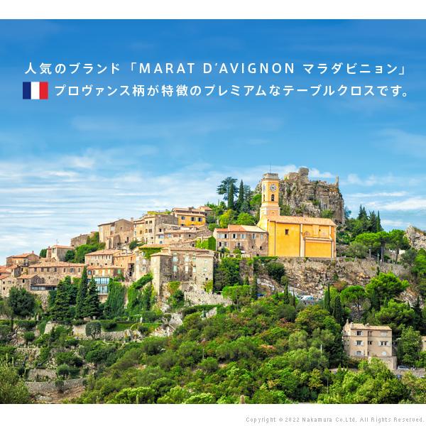 テーブルクロス 長方形 フランス製はっ水加工テーブルクロス-バスティド 150x250cm プロバンス 南仏 花柄 ダイニング おしゃれ 撥水 洗濯可 新生活の画像