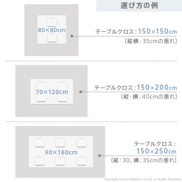 テーブルクロス 長方形 フランス製はっ水加工テーブルクロス-トラディション 150x250cm プロバンス 南仏 花柄 ダイニング おしゃれ 撥水 洗濯可 新生活の画像