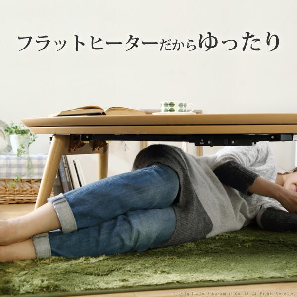 こたつ 折りたたみ 北欧 フラットヒーター デザイン折れ脚こたつ