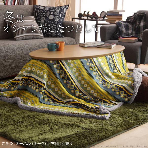黄色が可愛い カラー　こたつテーブル　マグネットヒーター付き　フラットヒーター 黄色が可愛い カラー こたつテーブル マグネットヒーター付き フラット