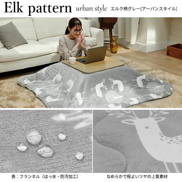 フラットヒーター折れ脚こたつ-フラットモリス75x75cm 保温綿入こたつ