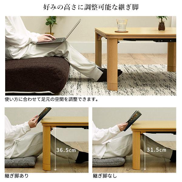 フラットヒーター折れ脚こたつ-フラットモリス105x75cm 保温綿入