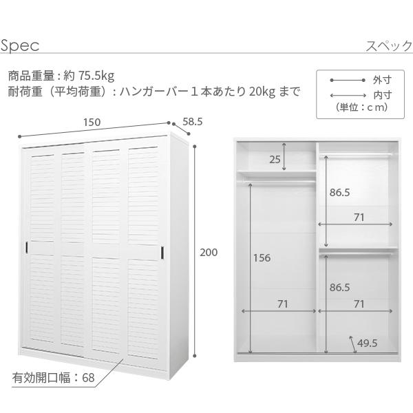 ワードローブ クローゼット ルーバー引き戸 大容量クローゼット 〔アネモネ〕 幅150cm 引き戸の画像