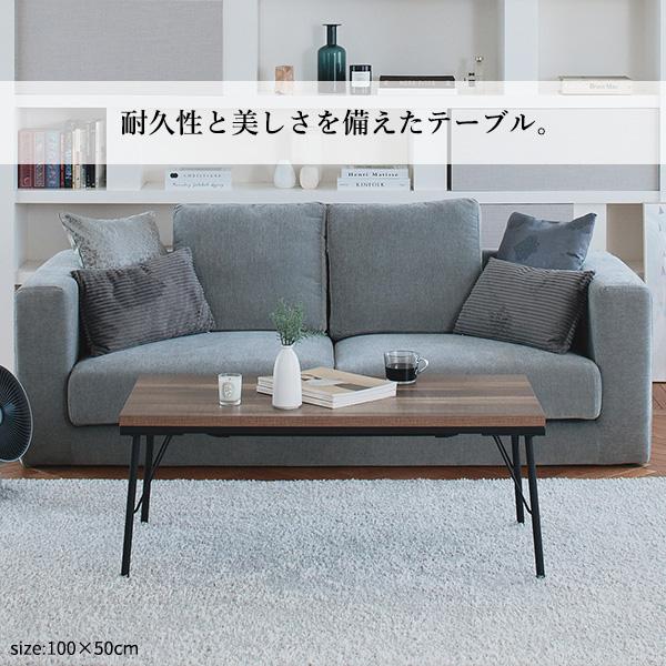古材風アイアンこたつテーブル-ブルックロータイプ 100x50cm