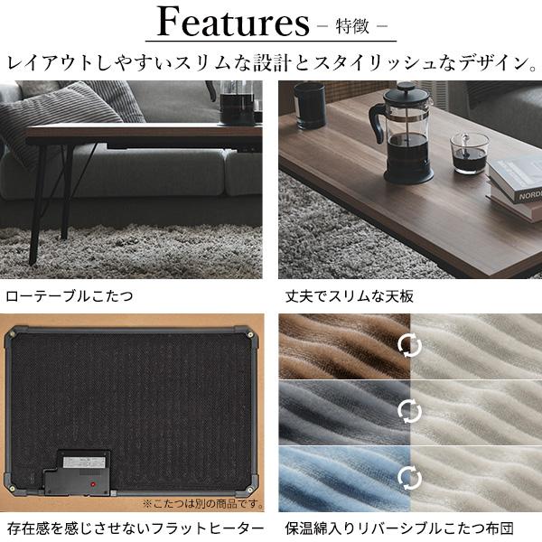 古材風アイアンこたつテーブル-ブルックロータイプ 100x50cm