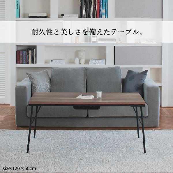 古材風アイアンこたつテーブル-ブルックハイタイプ 120x60cm