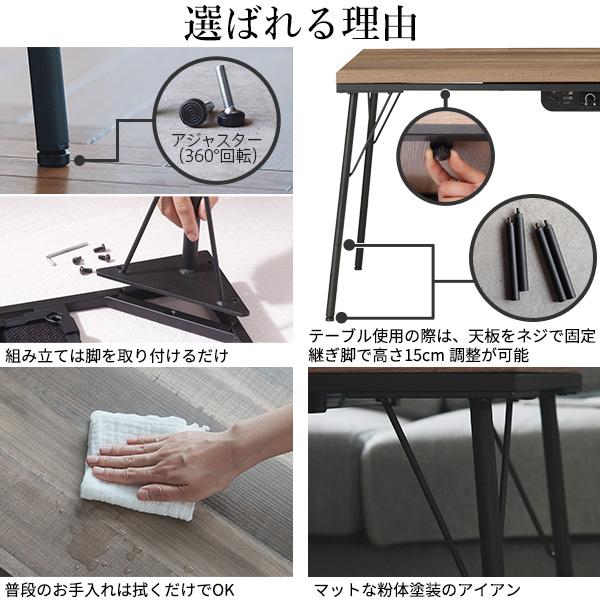 古材風アイアンこたつテーブル-ブルックハイタイプ 120x60cm