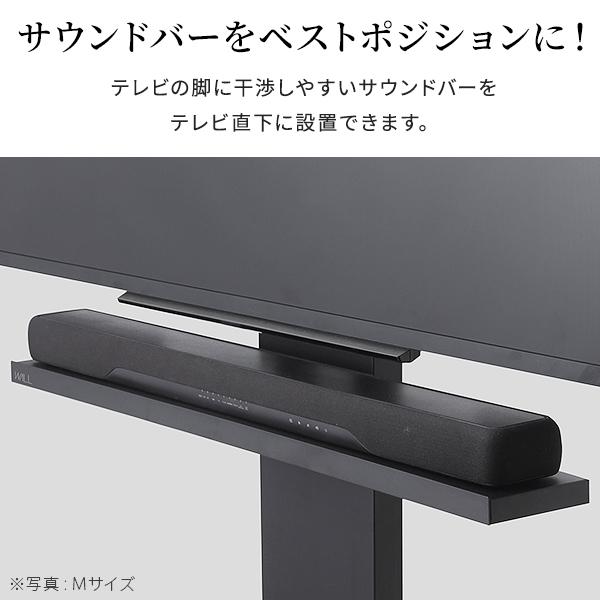 WALLインテリアテレビスタンドV2・V3・V5対応 サウンドバー棚板 L