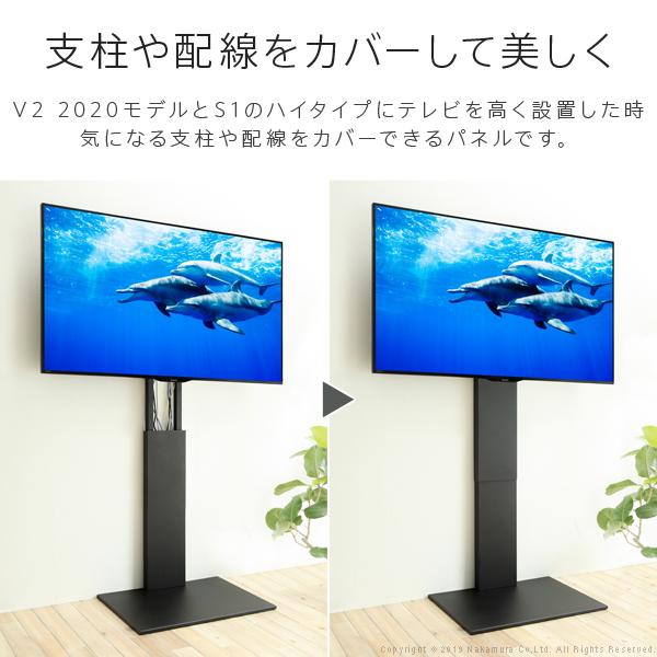 WALLインテリアテレビスタンドS1ハイタイプ対応 追加フロント