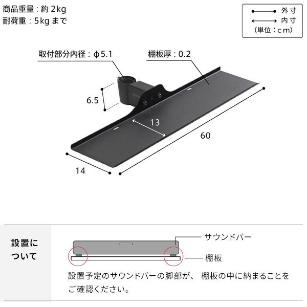 WALLインテリアテレビスタンドA2ハイ・ラージタイプ対応 サウンドバー