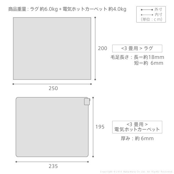 ホットカーペット カバー ミックスカラーホットカーペットカバー