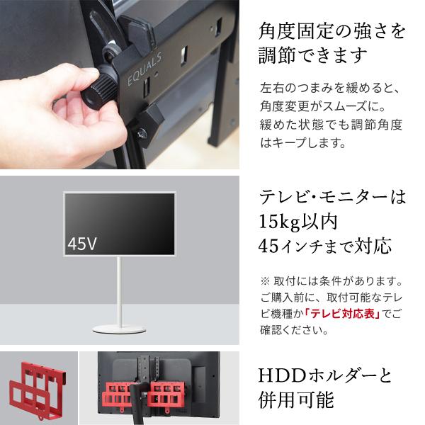 WALLインテリアテレビスタンドA2ロー・ハイタイプ対応 上下角度調整