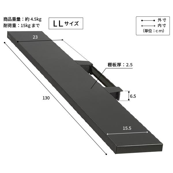 WALLインテリアテレビスタンドV2・V3・V5対応 サウンドバー棚板 LL