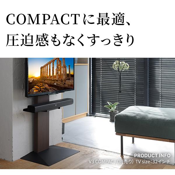 WALLインテリアテレビスタンドV3 COMPACT 専用 サウンドバー棚板 S