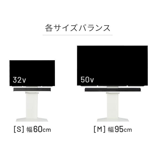 WALLインテリアテレビスタンドV3 COMPACT 専用 サウンドバー棚板 M