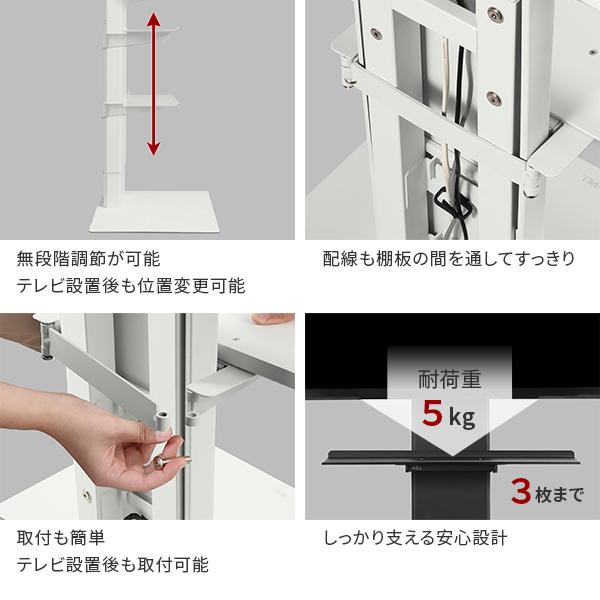 WALLインテリアテレビスタンドV3 COMPACT 専用 サウンドバー棚板 M