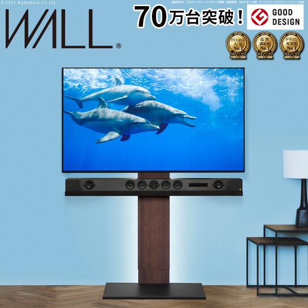 EQUALS テレビ台 WALL　32～60V ウォールナット テレビスタンド テレビ台 WALLインテリアテレビスタンドV2 ハイタイプ 32~60v対応 壁